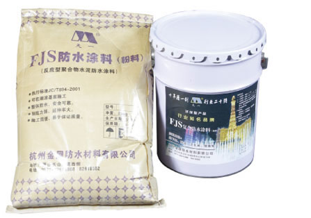 杭州金屋反应型聚合物防水涂料