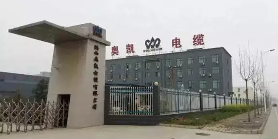 西安问题电缆事件