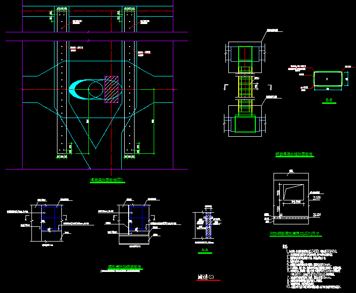钢筋混凝土柱加固做法